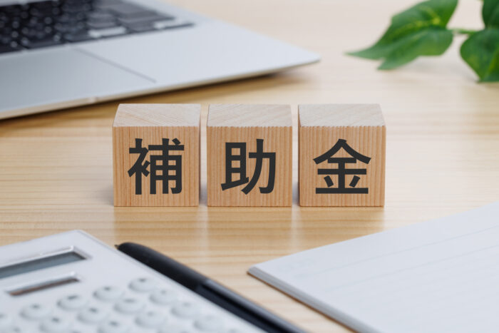 2026年の実施を想定できるリノベーション補助金の内容｜千葉｜be naked