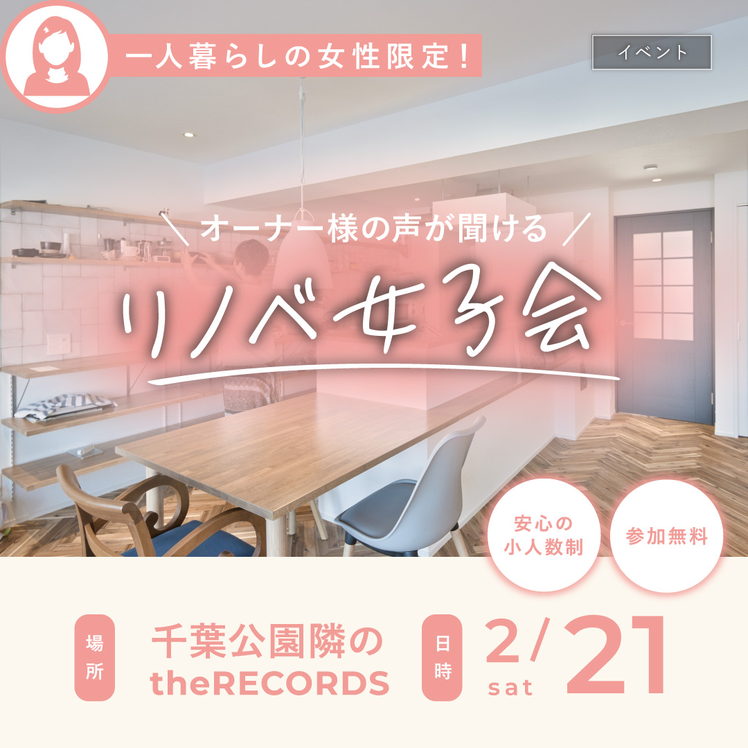 ポップアップバナー