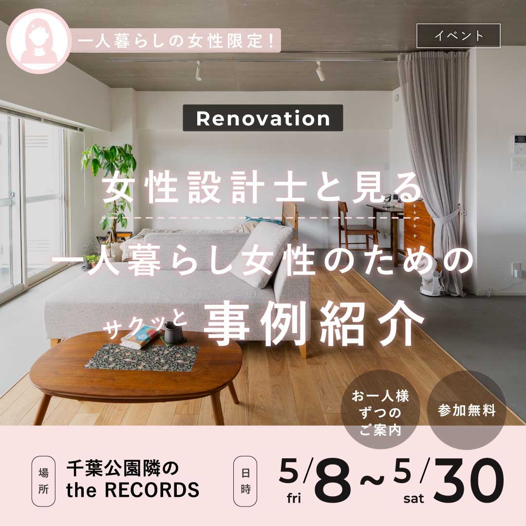 ポップアップバナー