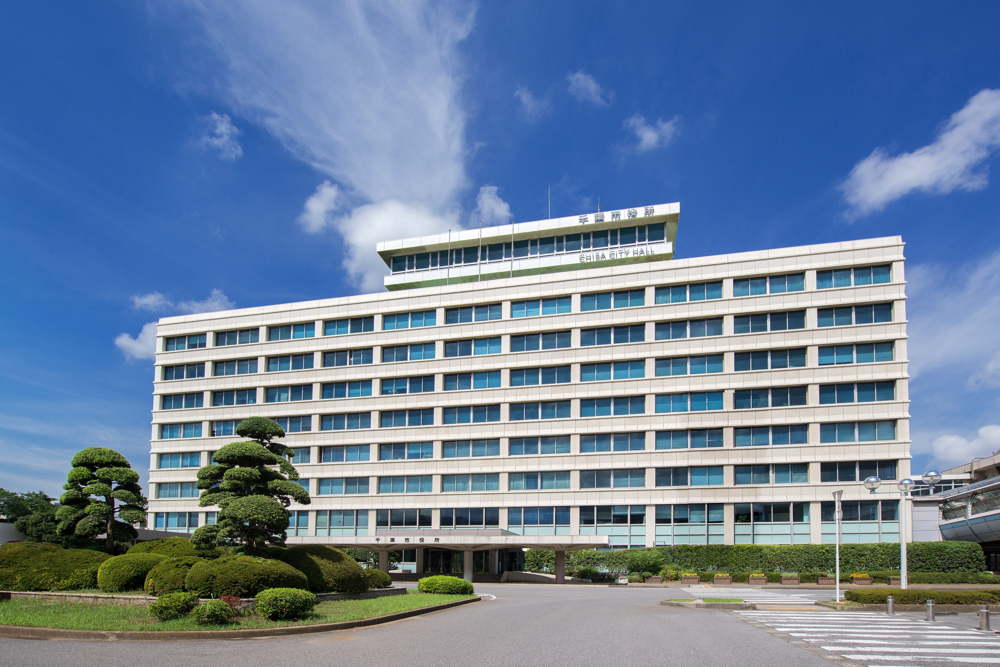 千葉のマンションリフォームで活用できる補助金