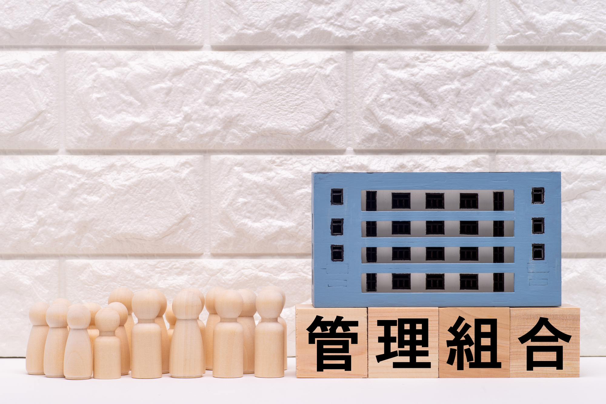 中古マンション特有の制約を知らずに購入して後悔したケース